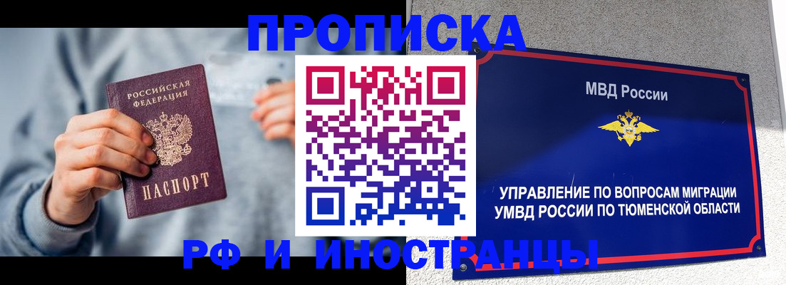 регистрация для школы в Кизилюрте