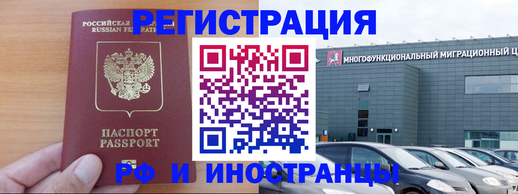 временная регистрация госуслуги в Кизилюрте