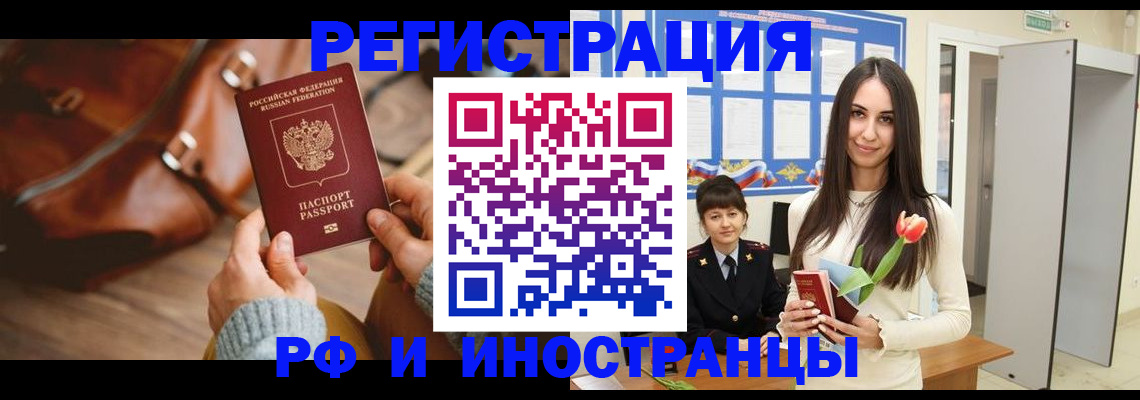 прописка для кредита в Кизилюрте