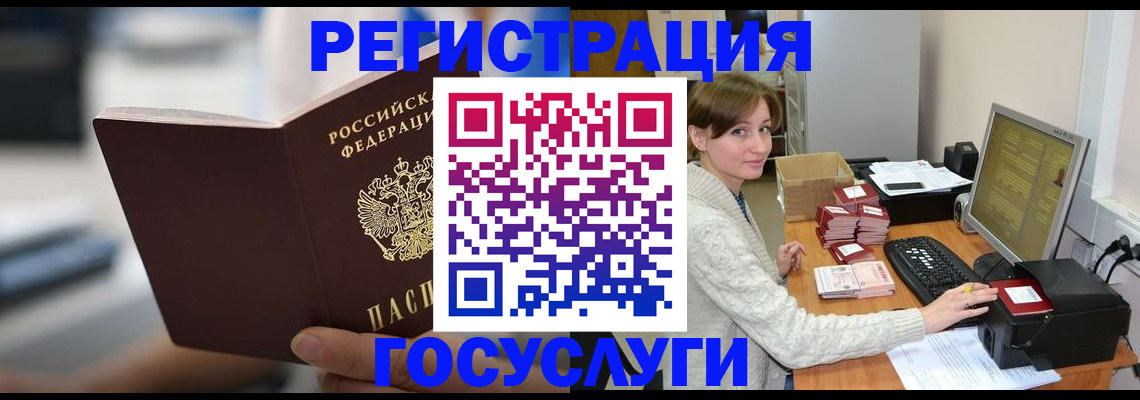купить прописку в Кизилюрте