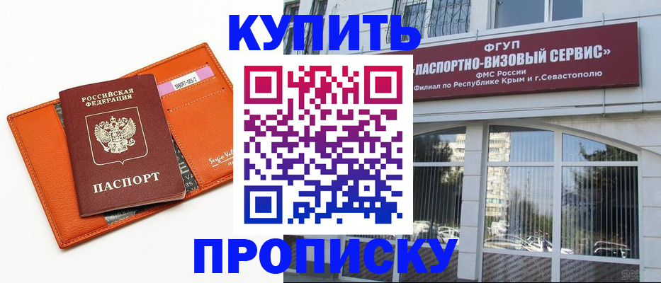временная регистрация адрес в Кизилюрте