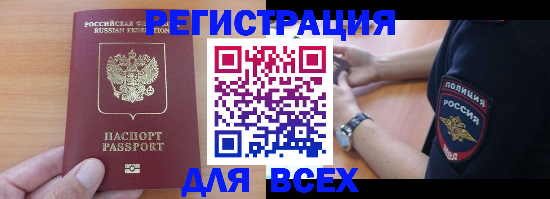 пропишу в квартире в Кизилюрте