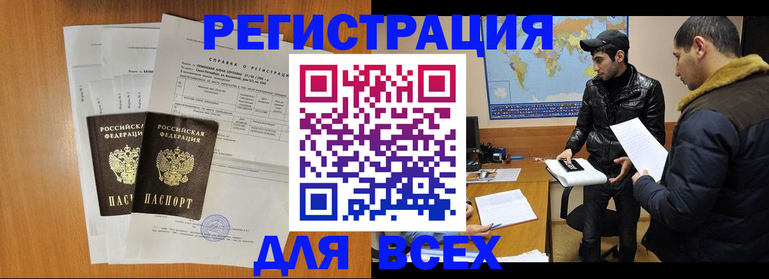 найти адрес прописки в Кизилюрте